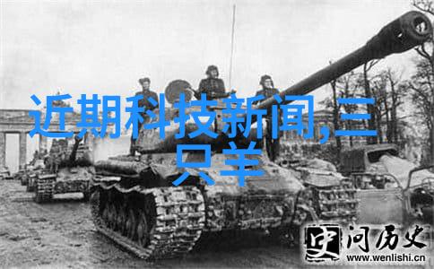 超龄服役电视机着火 家被烧得一团糟