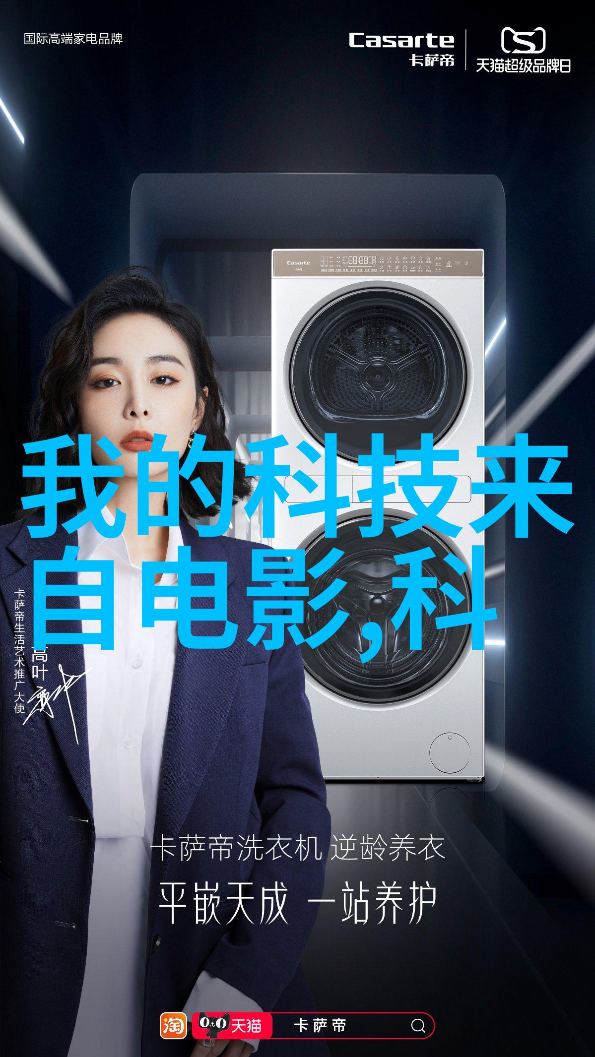 探究水质检测标准揭秘多少背后的健康安全线