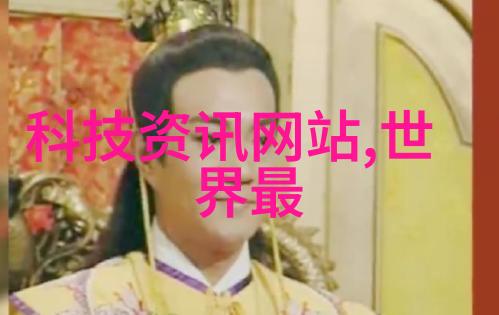 离心设备种类全解析从机械泵到化工离心器了解各种应用场景