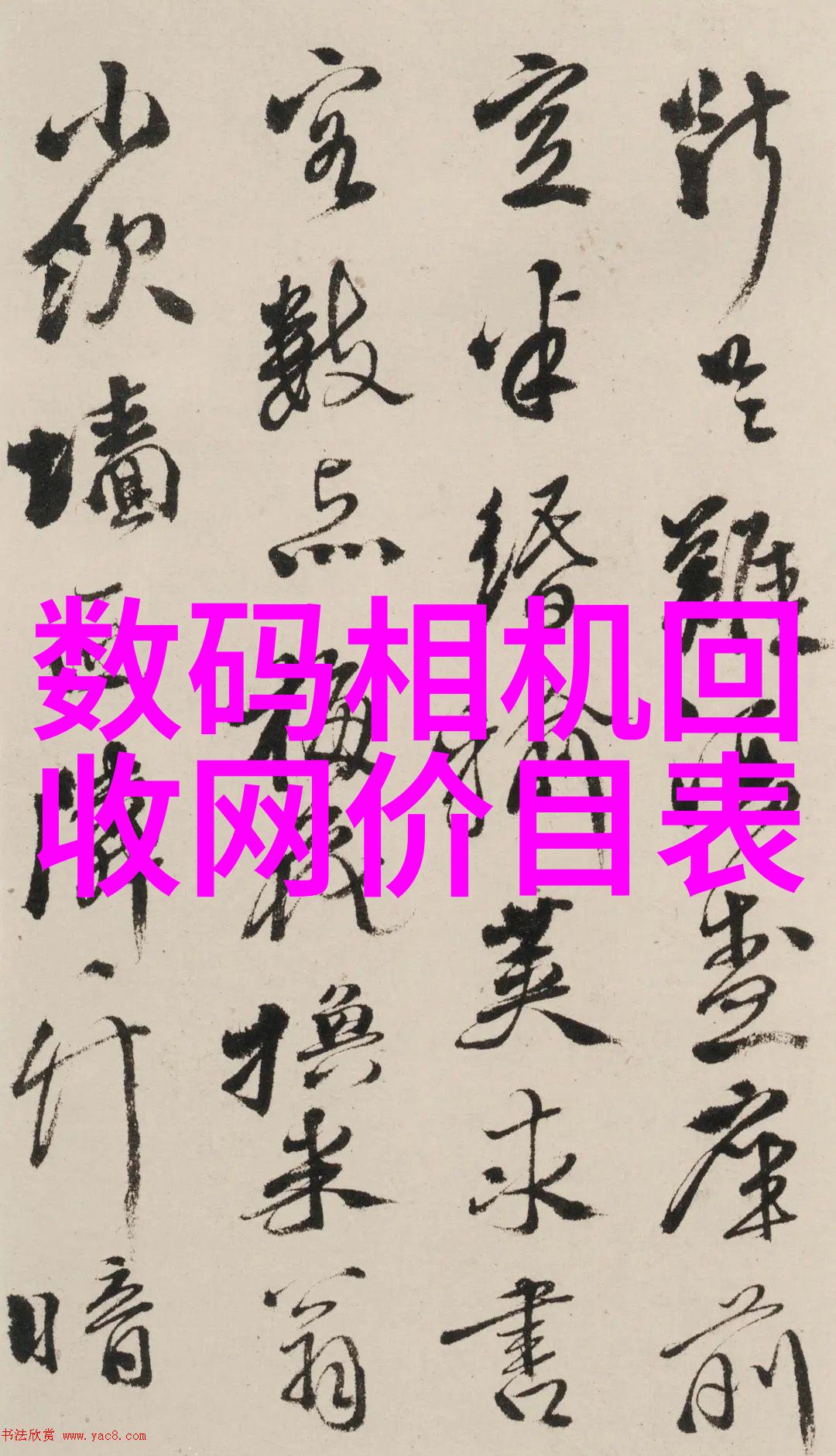 工程预算制定如何准确计算建筑水电造价