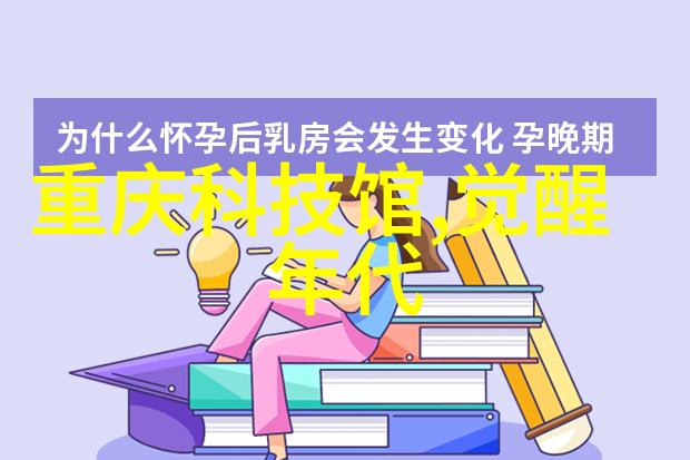 暖风送爽空气预热器的温馨技术革命
