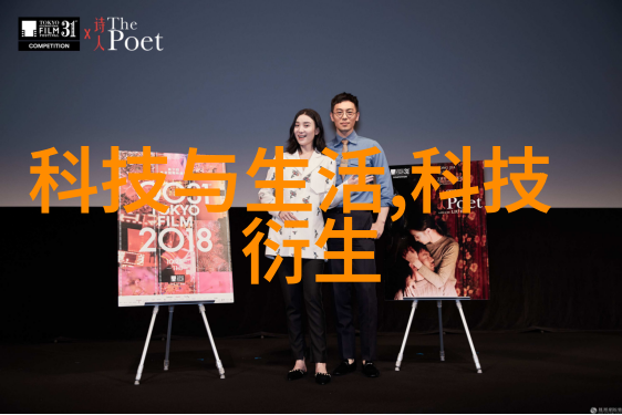 智能家居技术在别墅设计中的融入及其影响价格因素