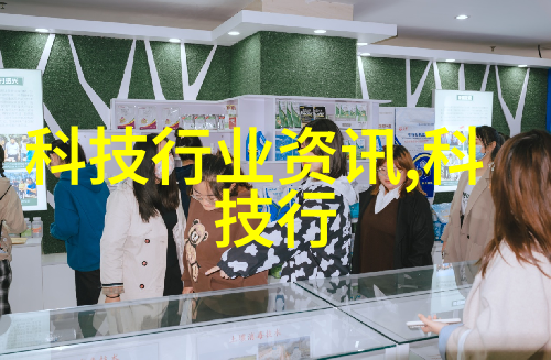 实验室仪器设备超乎想象的科技奇迹