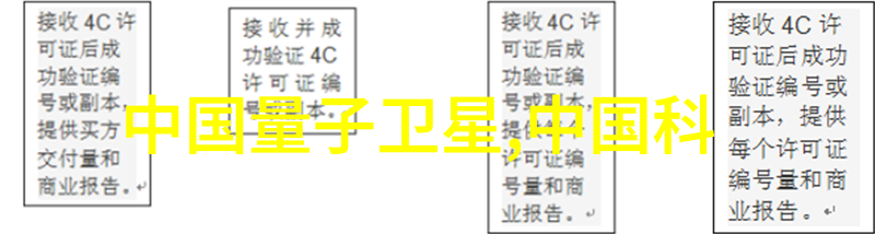 实验室设备厂商-高精度仪器的选择与配置如何找到最适合您的实验室设备供应商