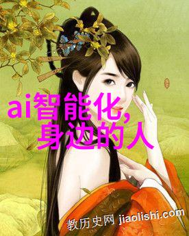 防火注意事项正确使用电加热器避免危险