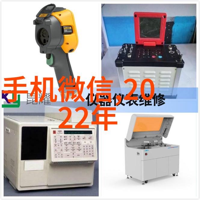 分级保护系统评估高效安全性检测
