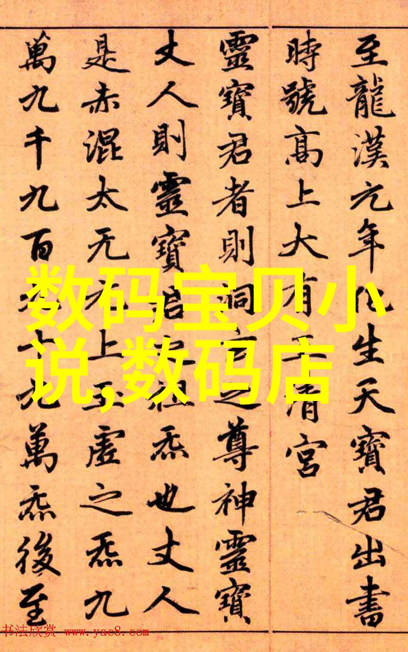 设计变更处理之监理日志记录