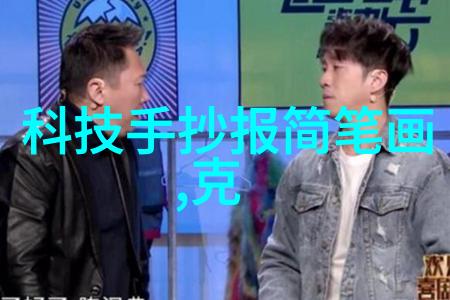 工业废水处理技术的探究创新方法与实践应用
