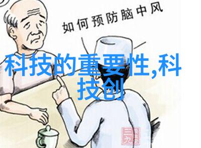 化学实验室设备科学研究的精密工具