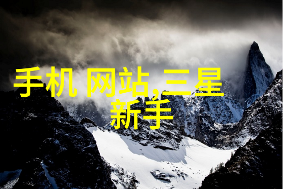水分分析仪器的精确度与应用