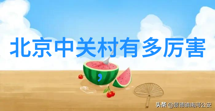 净化之道工业废气处理工艺流程解析