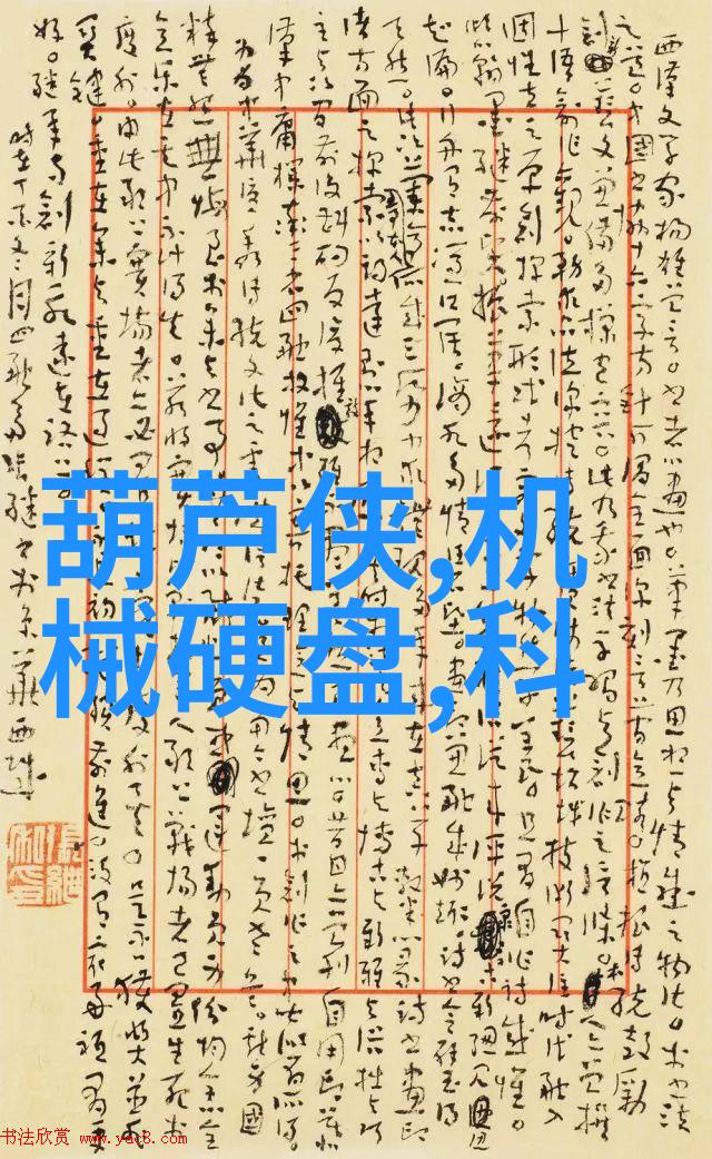化工颗粒剂机械我的工作之神