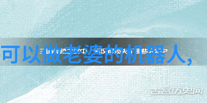 山东北斗制冷宁波工业降温专家联系我们解寒冬