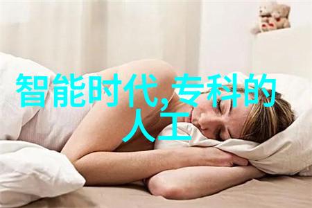 清流洗净水洗机设备的诗篇