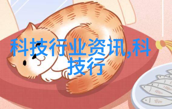 中国设备网数字化转型的新引擎