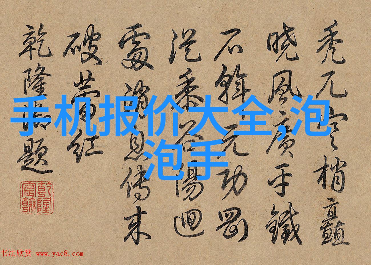 如何在紧张的时间内快速完成卫浴改造2023年的速成指南