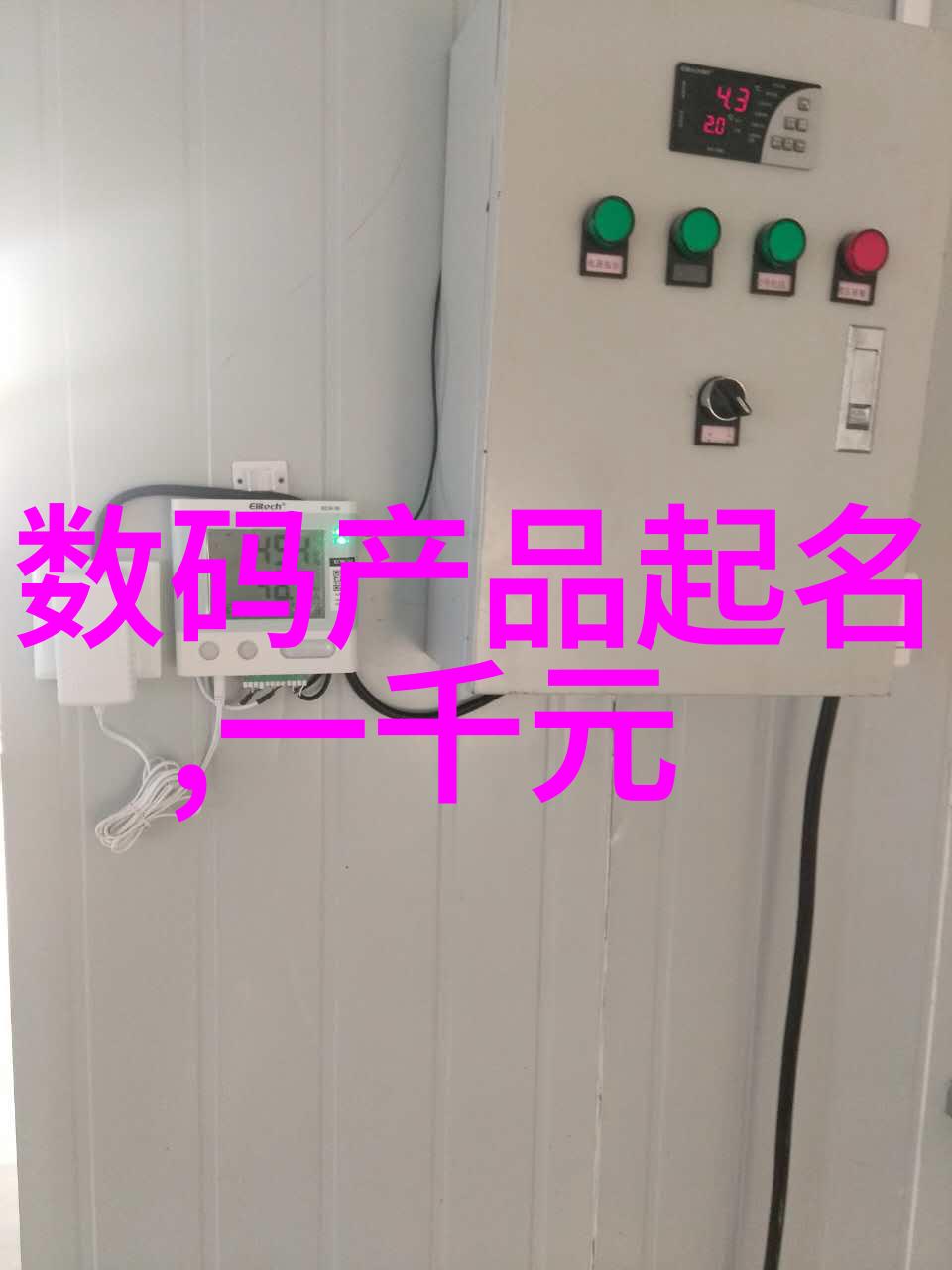 电导率测试法能否作为判断地下钻井水可饮用的有效工具
