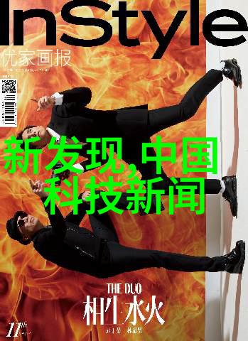 清新梦想化工废气净化的奇迹机器
