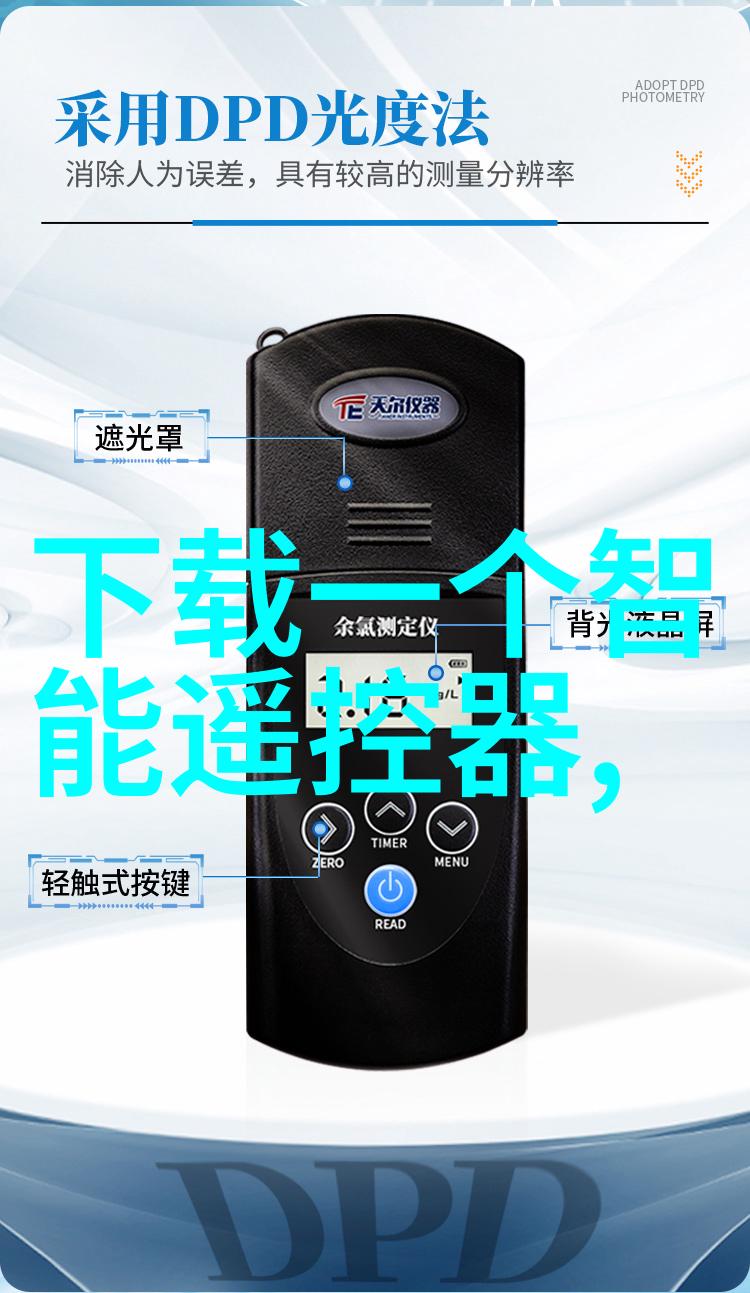 高效环保大型污水处理一体化设备新技术与应用探讨