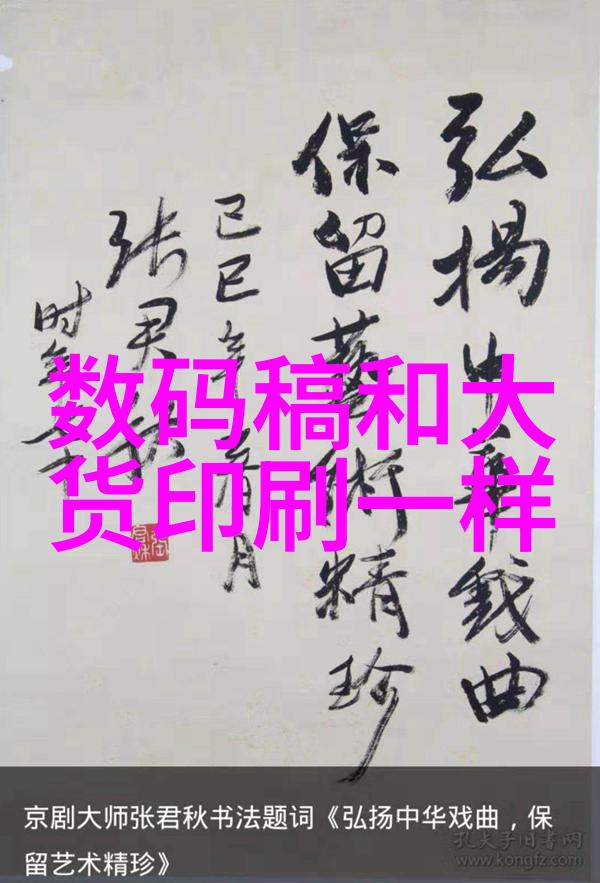 工程巨构之下水电合同的精妙编织