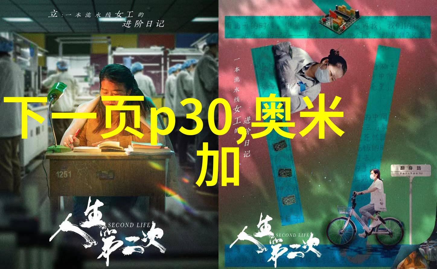 中国军队科技人才平台上线服务新时代英才