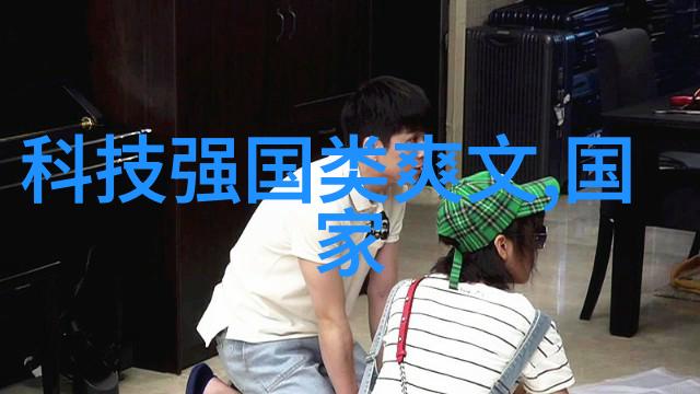 高效低碳化工环境净化技术与设备创新研究
