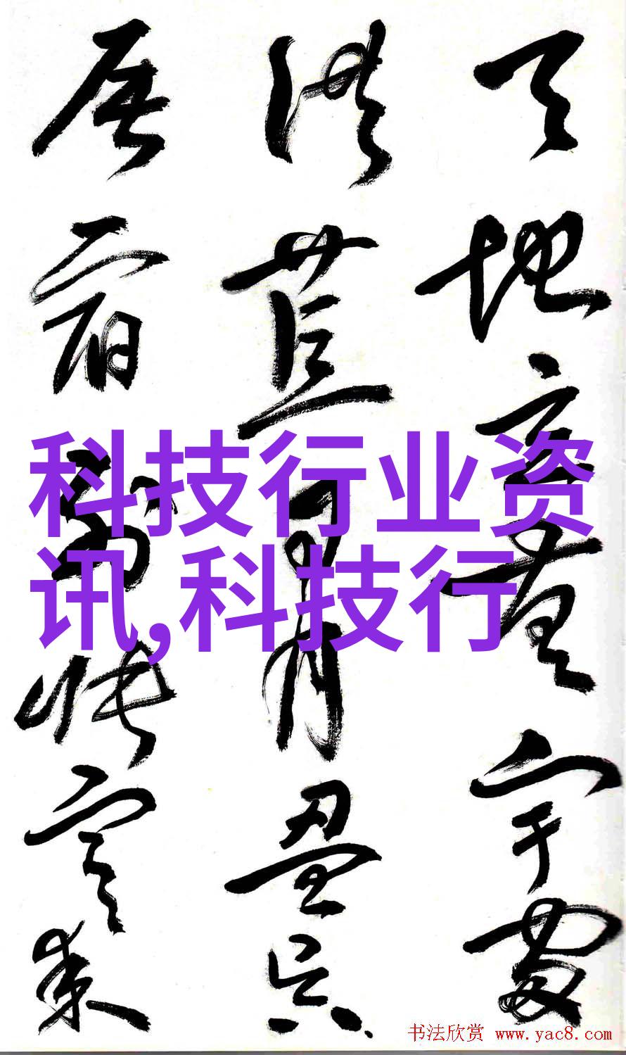 冷却系统保证反应稳定的关键