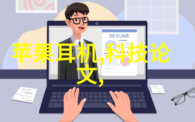 机器设备-管式离心机结构图解析揭秘其工作原理与设计优化