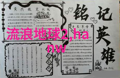 创维数字获户户通中标4420万设备采购项目