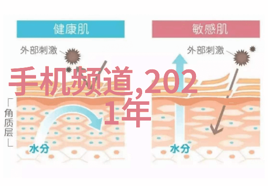 沥青混凝土高性能路面材料