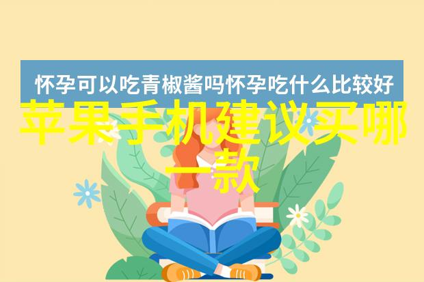 禁果之歌夏娃的诱惑国语
