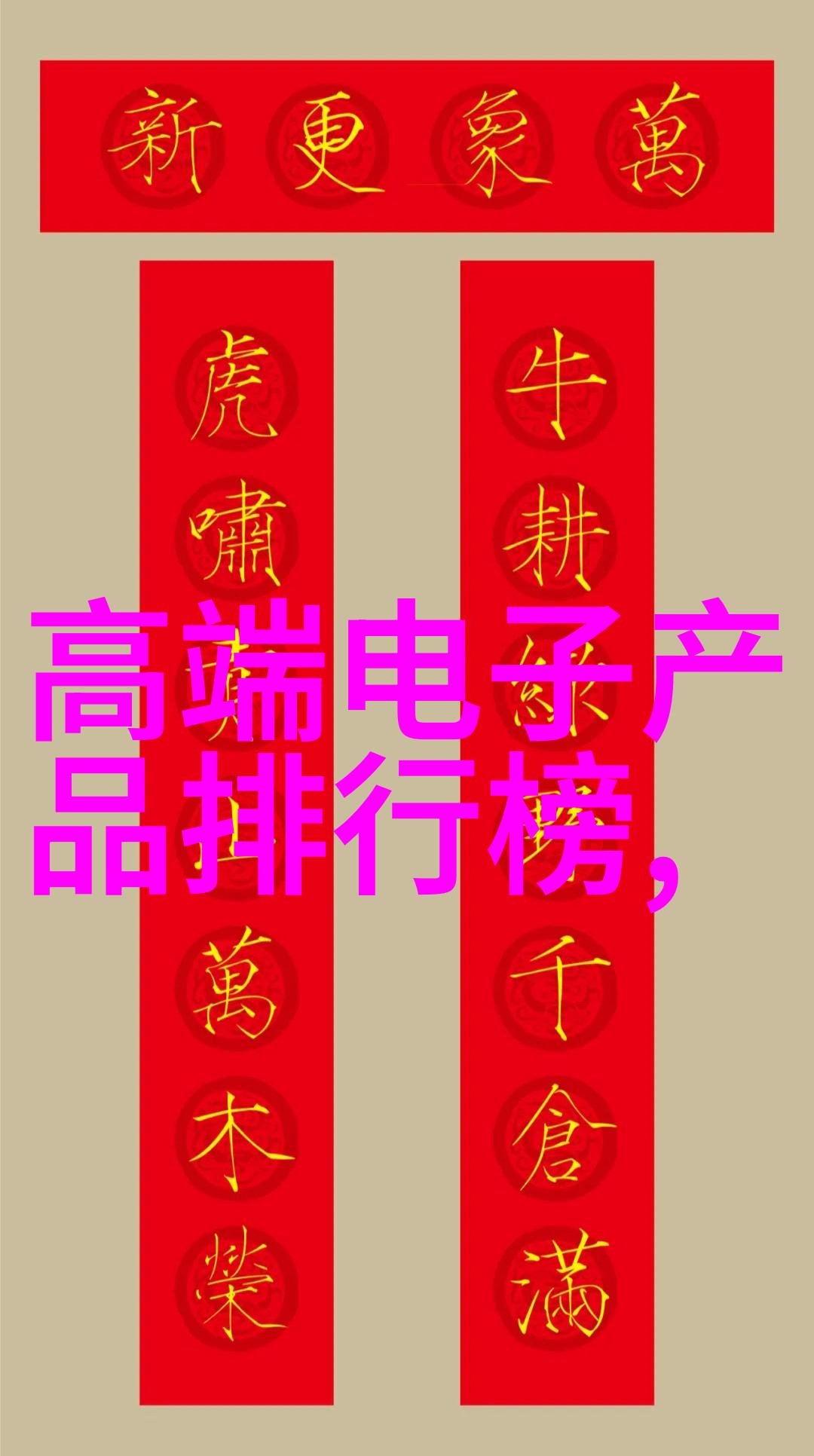设计师谈道如何创造出既典雅又不失个性的中式别墅空间