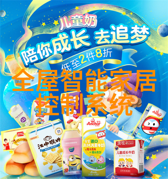 机器心脏伺服系统设备的精妙世界