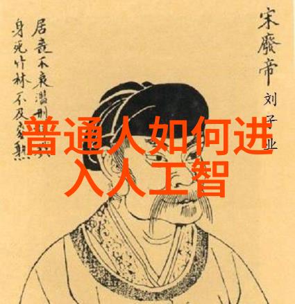 张柏芝的黑发秘密揭开她那令人惊叹的秀发之谜