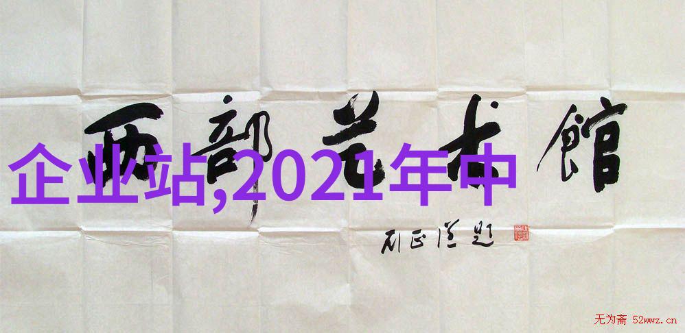 水泄不通揭秘笔趣阁后院的隐秘故事