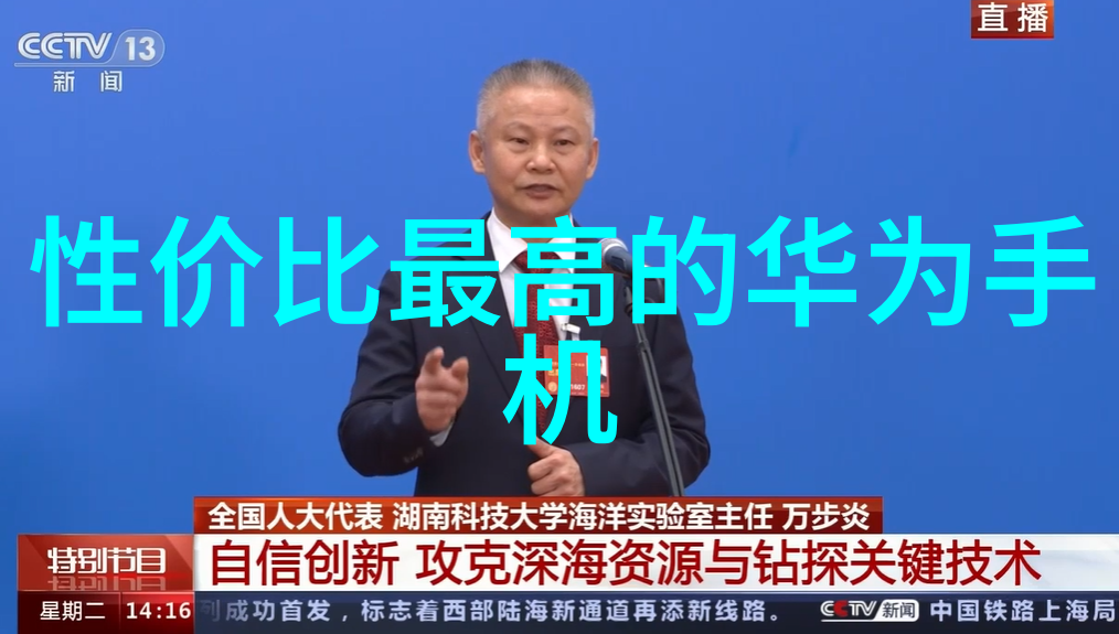 机器人未来电子羊的面貌温柔诱人