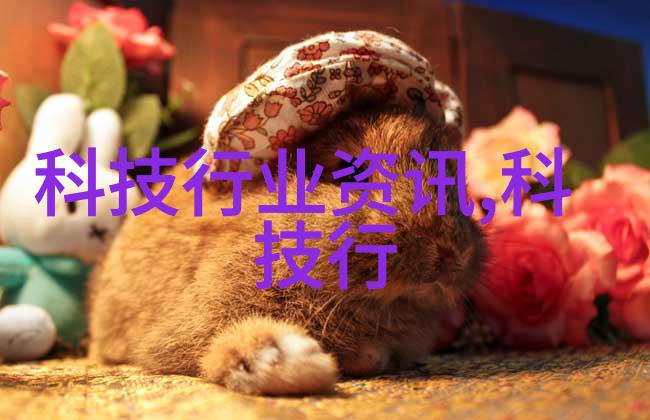 化工制冷设备精确控制温度保障工业过程稳定运行