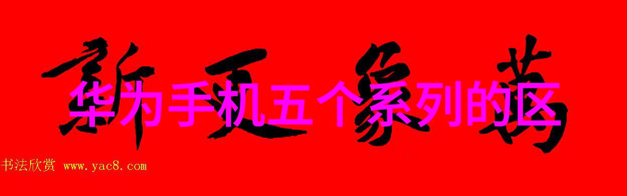 中电信息科学研究院我在这里探索未来