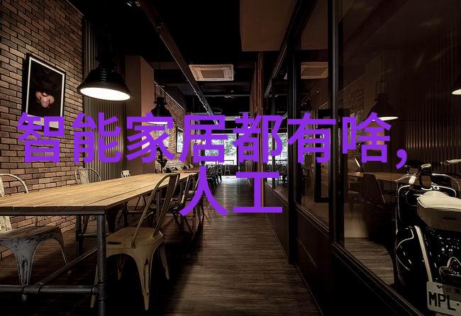 项目启动前景分析报告