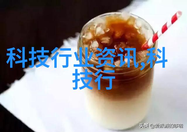工业废气处理我是如何在废气净化塔上学到耐心的