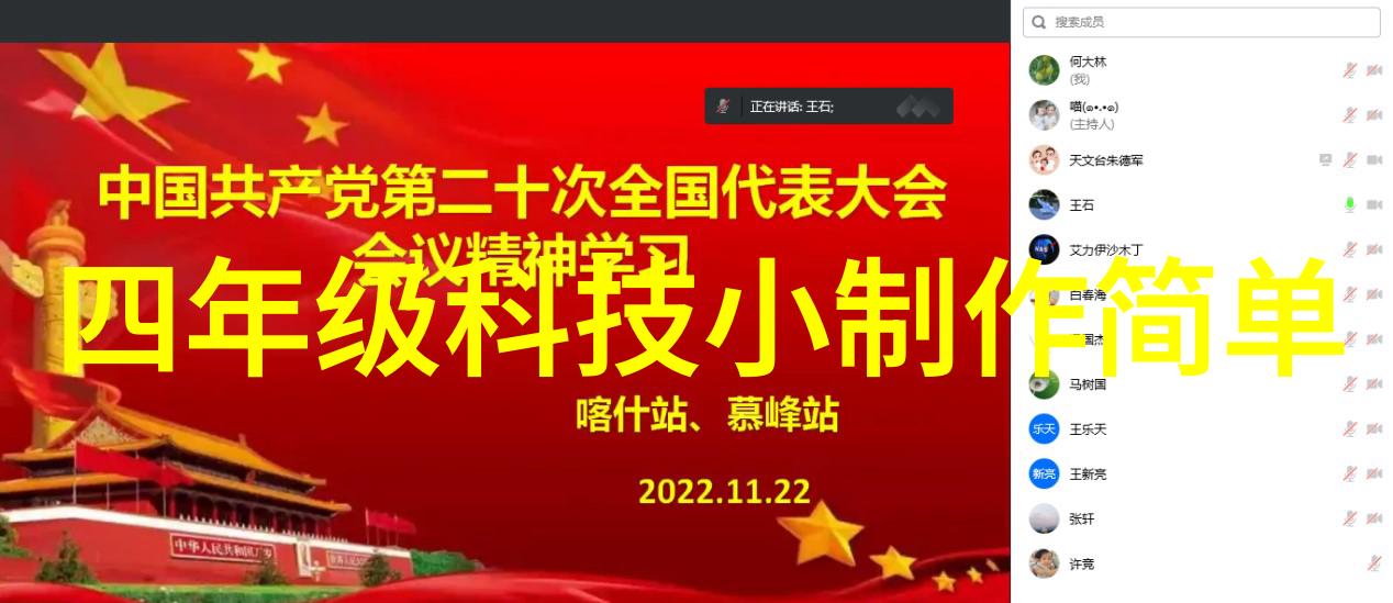 盐碱滥觞高盐废水净化的奇迹之机
