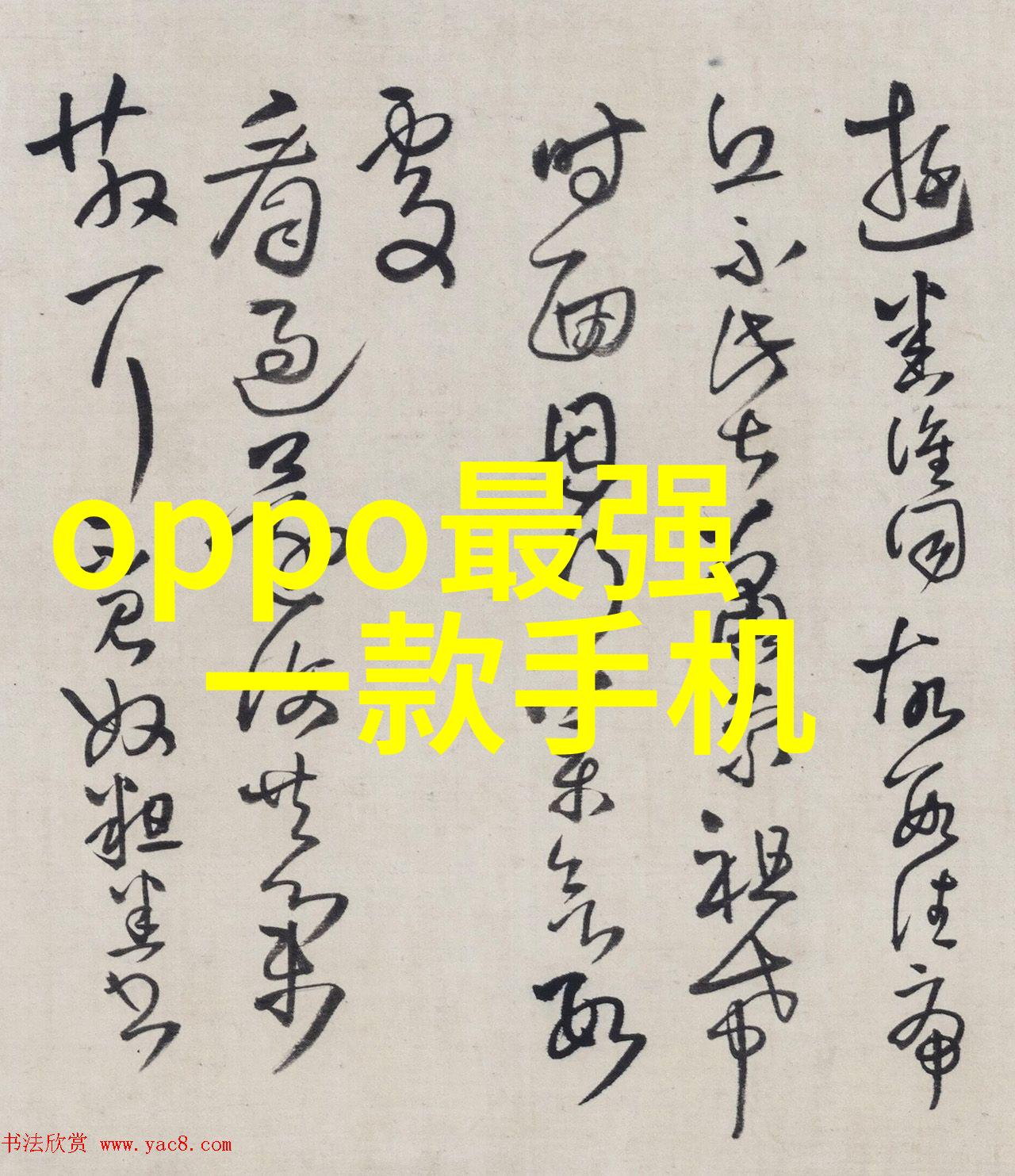 水源守护探究合格率的奥秘