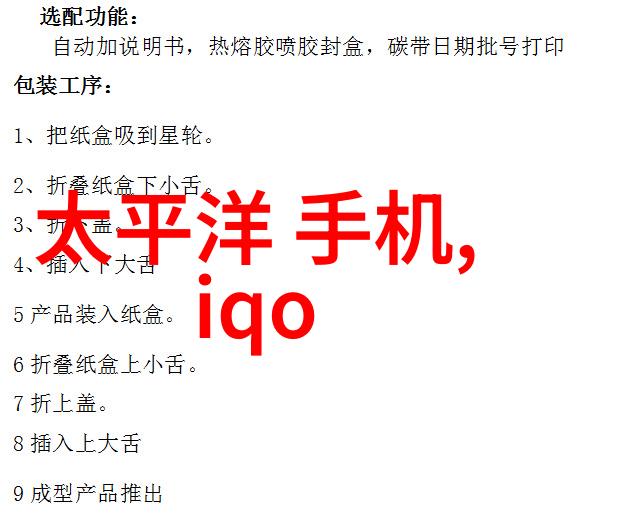 电热蒸汽发生器 - 温暖的源泉电热蒸汽发生器的工作原理与应用