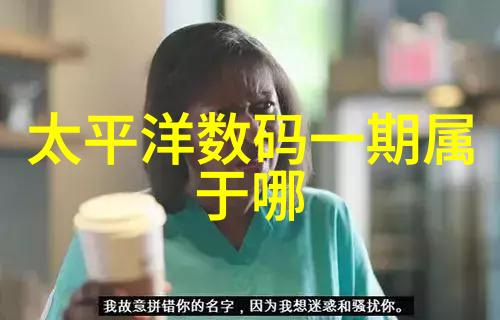 室内设计与装修艺术从概念到现实的创意之旅