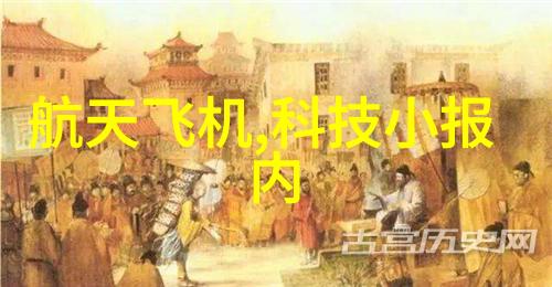 水质检测标准解析180项指标下的饮用水安全保障
