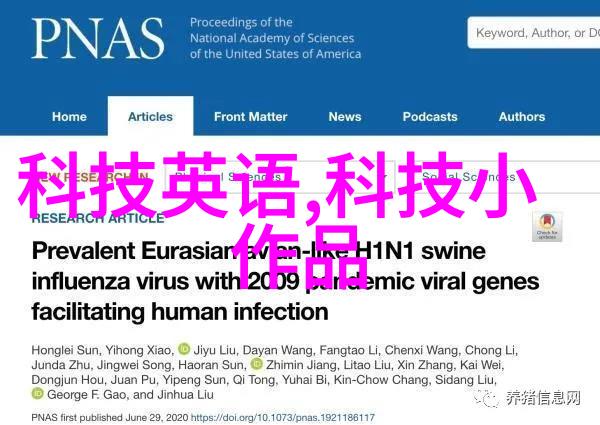 注射用水设备的精确控制与安全保障