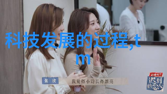 化学实验室设备的现代化与创新从传统到智能化的转变