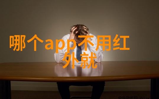 外墙砖的历史演变与建筑艺术之探究