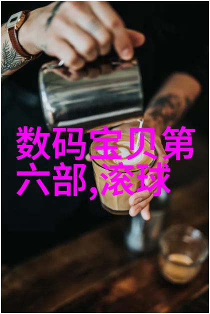舌尖上的愉悦探索亲吻的艺术与激情的边界