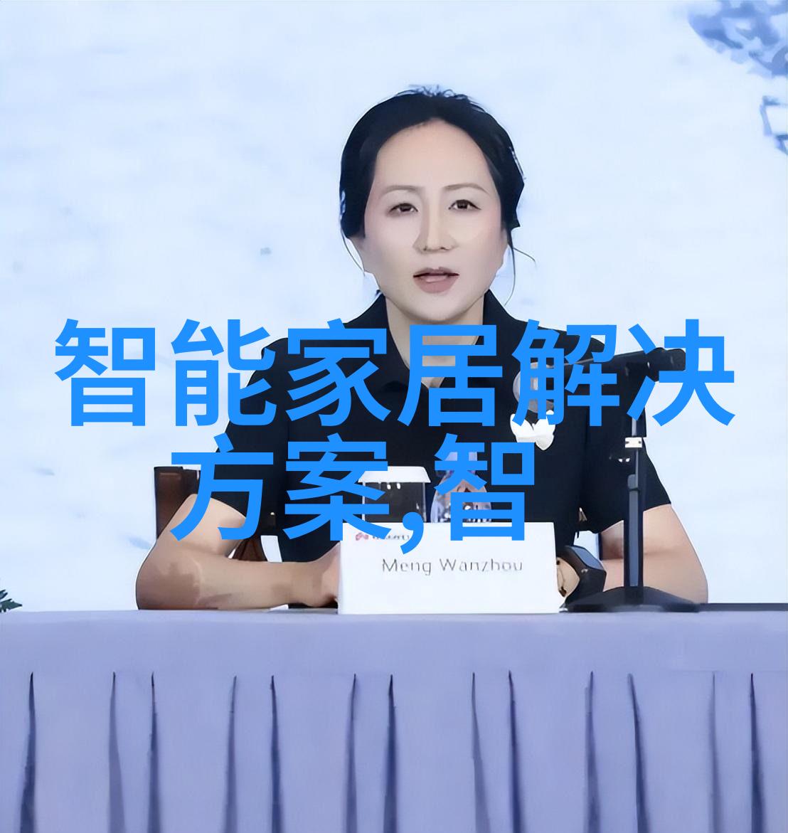我不可能会怜惜一个妖鬼-魔影中的同情妖鬼之死与人心的深度